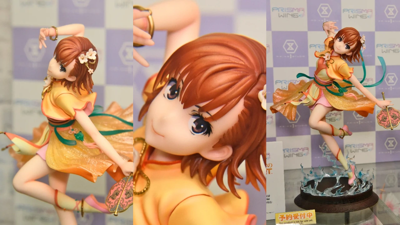 PRISMA WING とある科学の超電磁砲T 御坂美琴 漢服Ver.