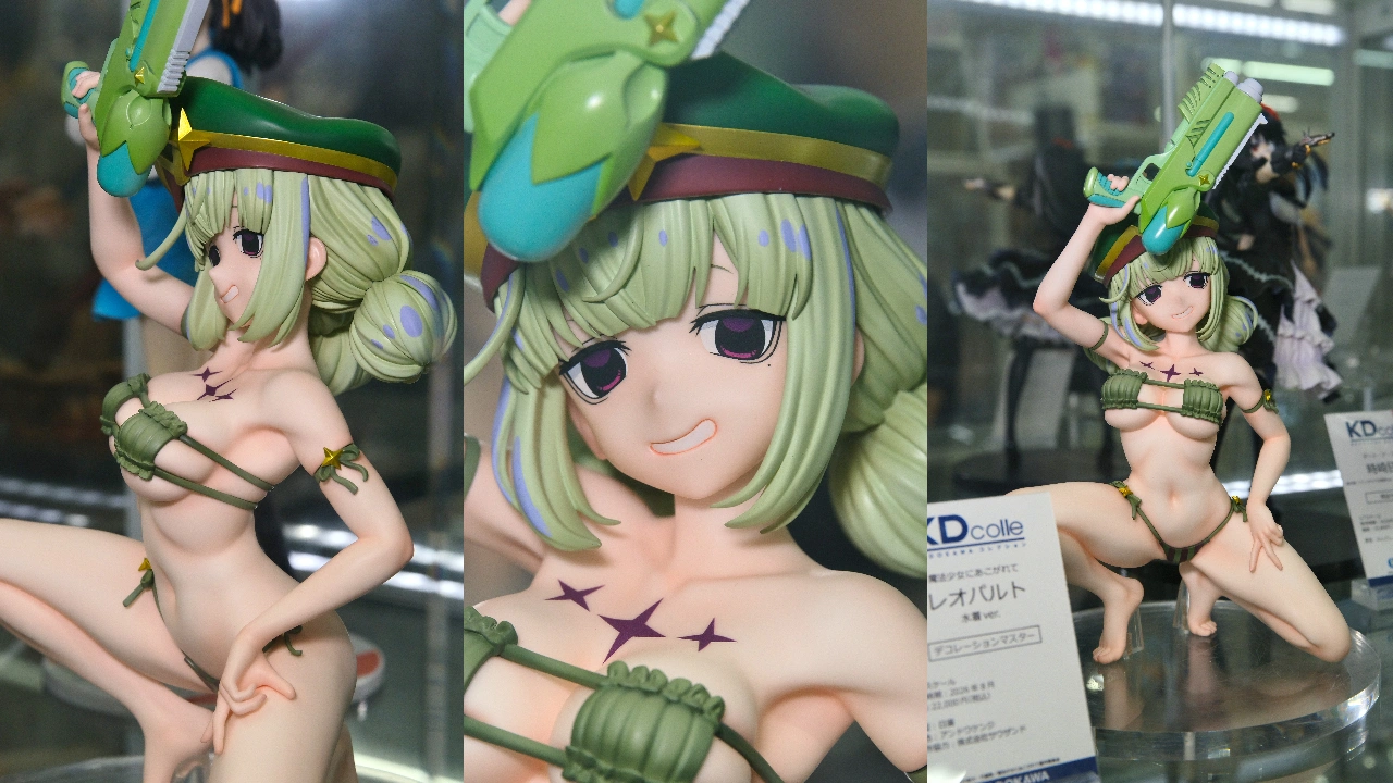 KADOKAWA 魔法少女にあこがれて レオパルド 水着ver.