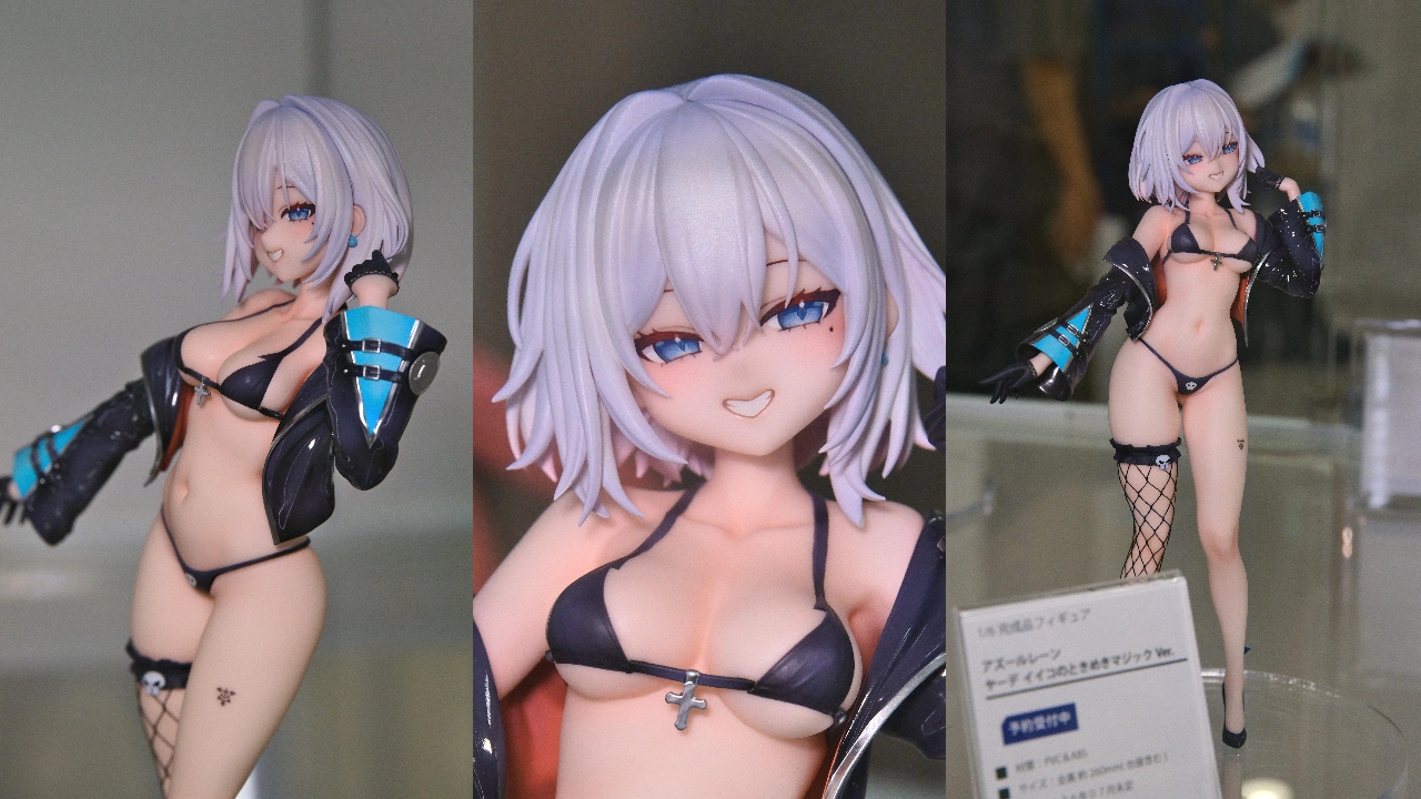AniGame アズールレーン ヤーデ イイコのときめきマジック Ver.