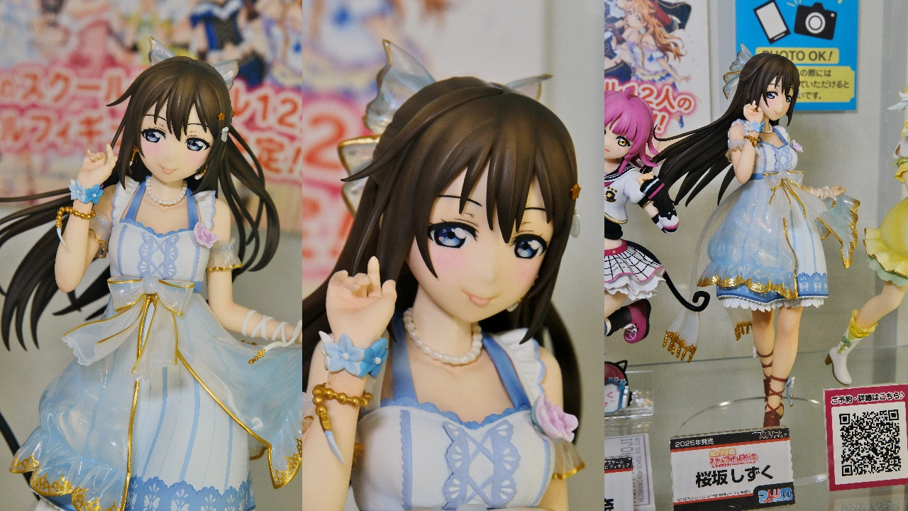 PLUM ラブライブ！虹ヶ咲学園スクール 桜坂しずく