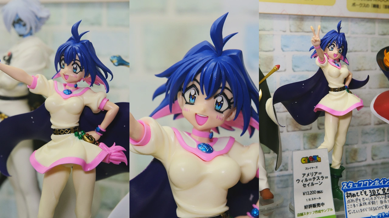 ボークス キャラグミン スレイヤーズ アメリア=ウィル=テスラ=セイルーン