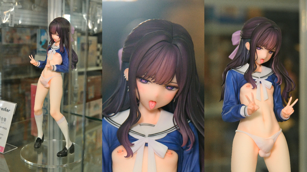 Vibrastar ツリサス 遠藤百合香 illustration by ツリサス