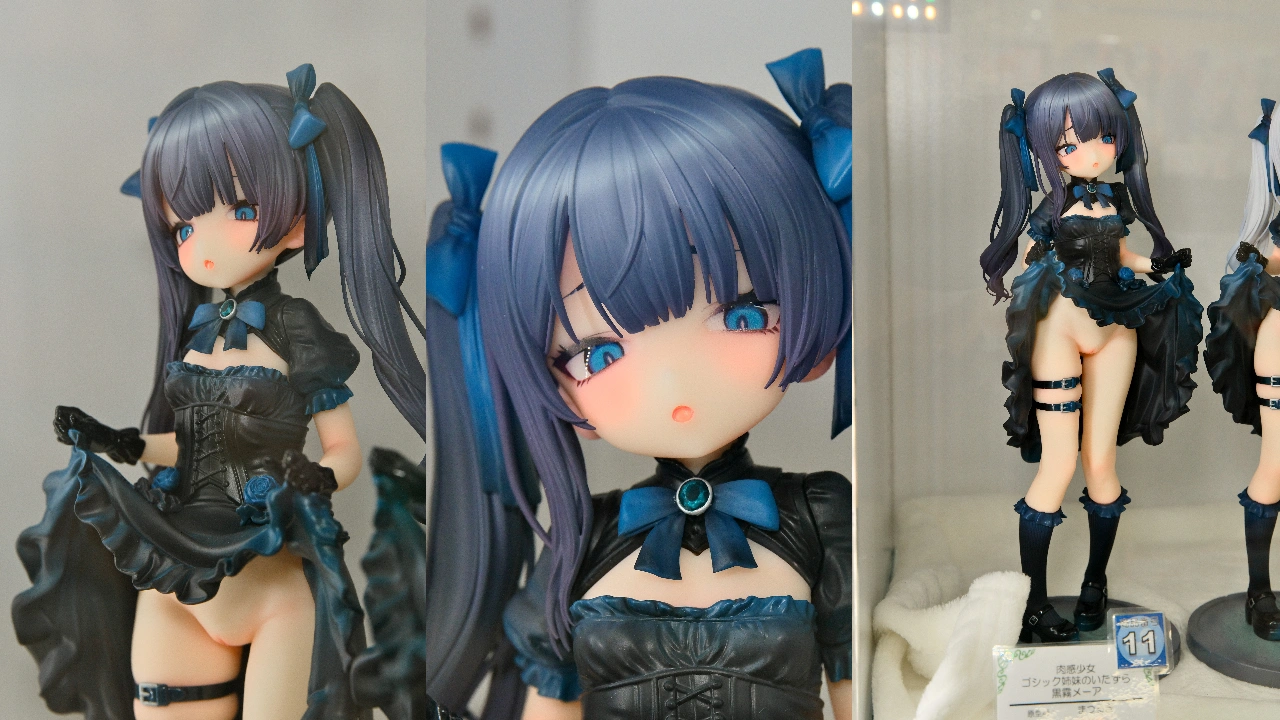 インサイト 肉感少女 ゴシック姉妹のいたずら 黒霧メーア