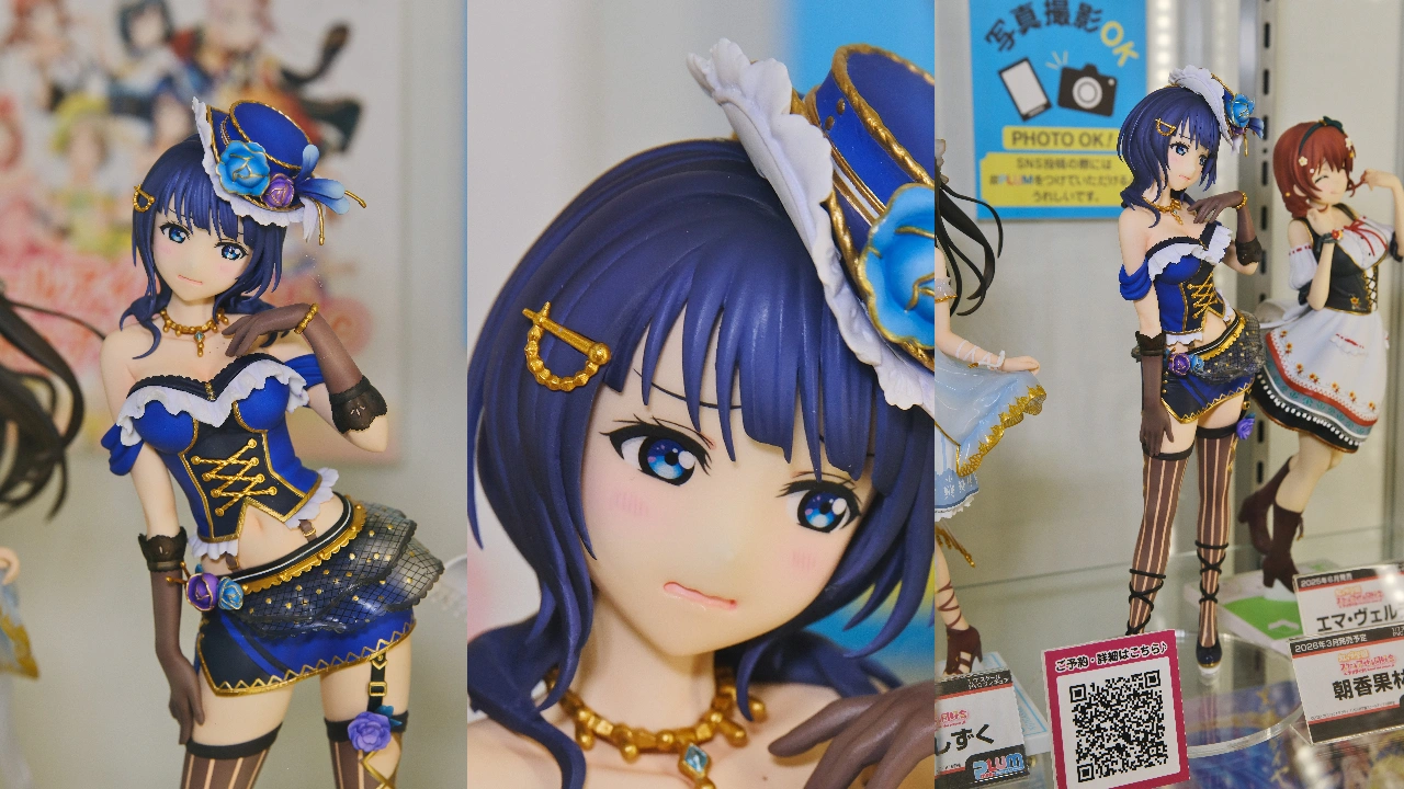 PLUM ラブライブ！虹ヶ咲学園スクールアイドル同好会 朝香果林