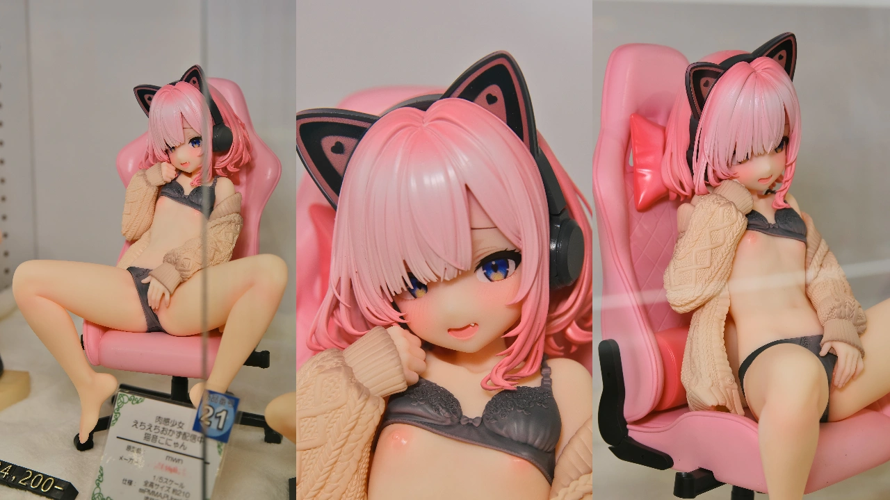 インサイト 肉感少女 えちえちおかず配信中 猫音こにゃん