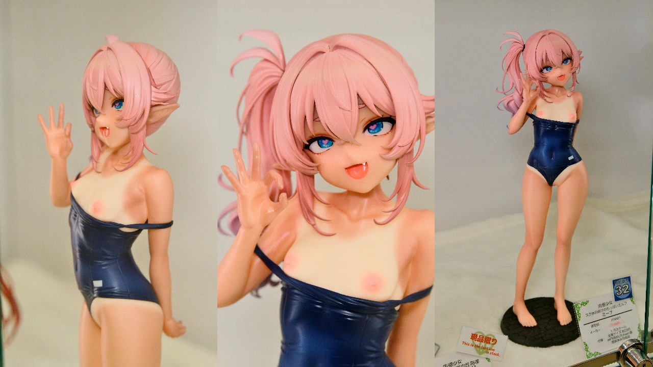 インサイト 肉感少女 スク水日焼けのちっぱいエルフ ミーナ