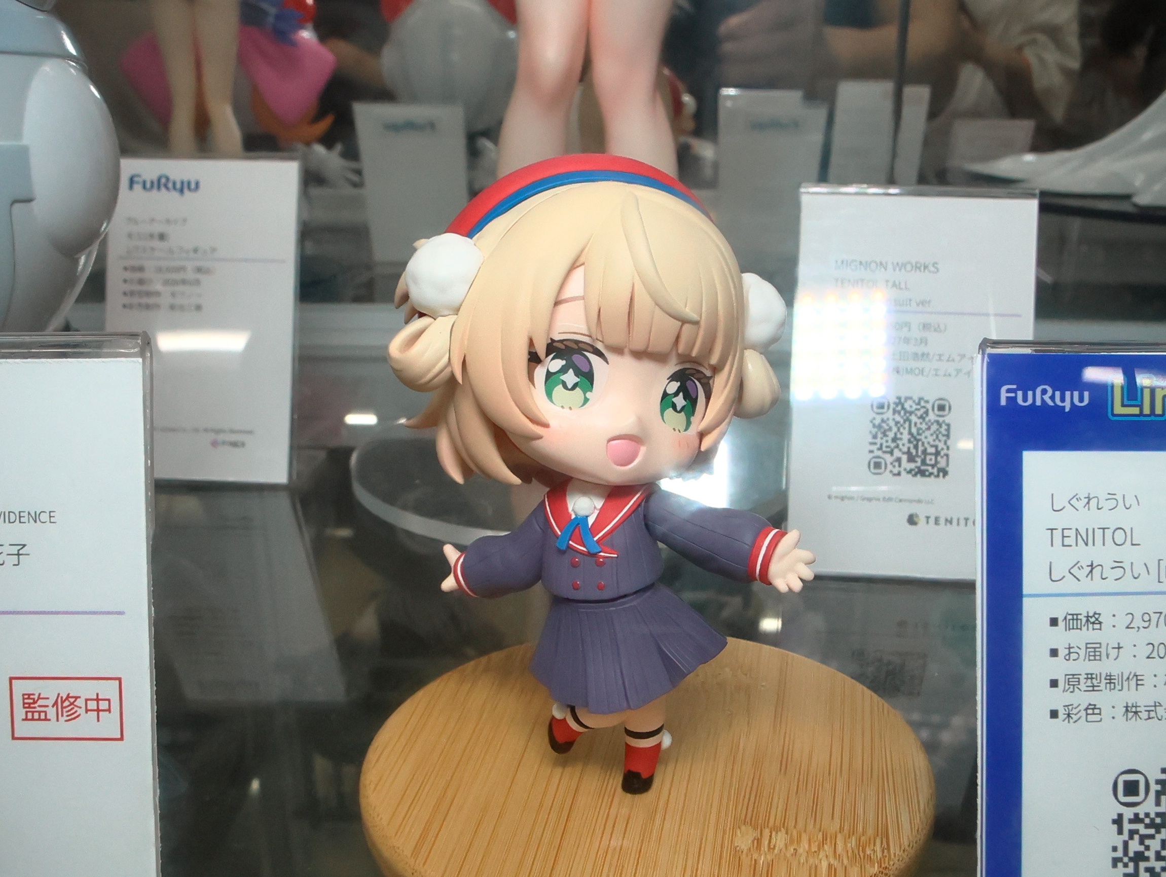 TENITOL VTuber しぐれうい [mini]