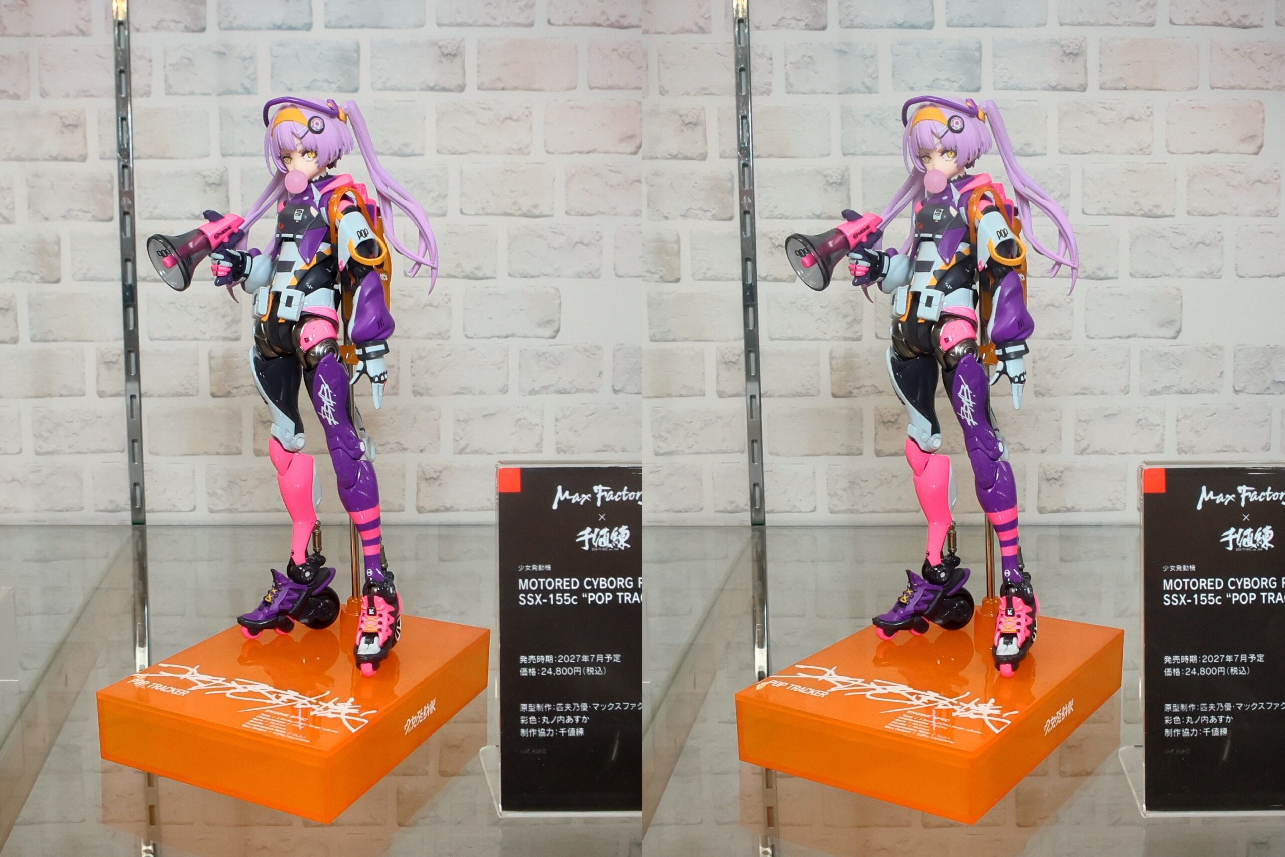 MaxFactory×千値練 少女発動機 MOTORED CYBORG RUNNER SSX-155c "POP TRACKER"