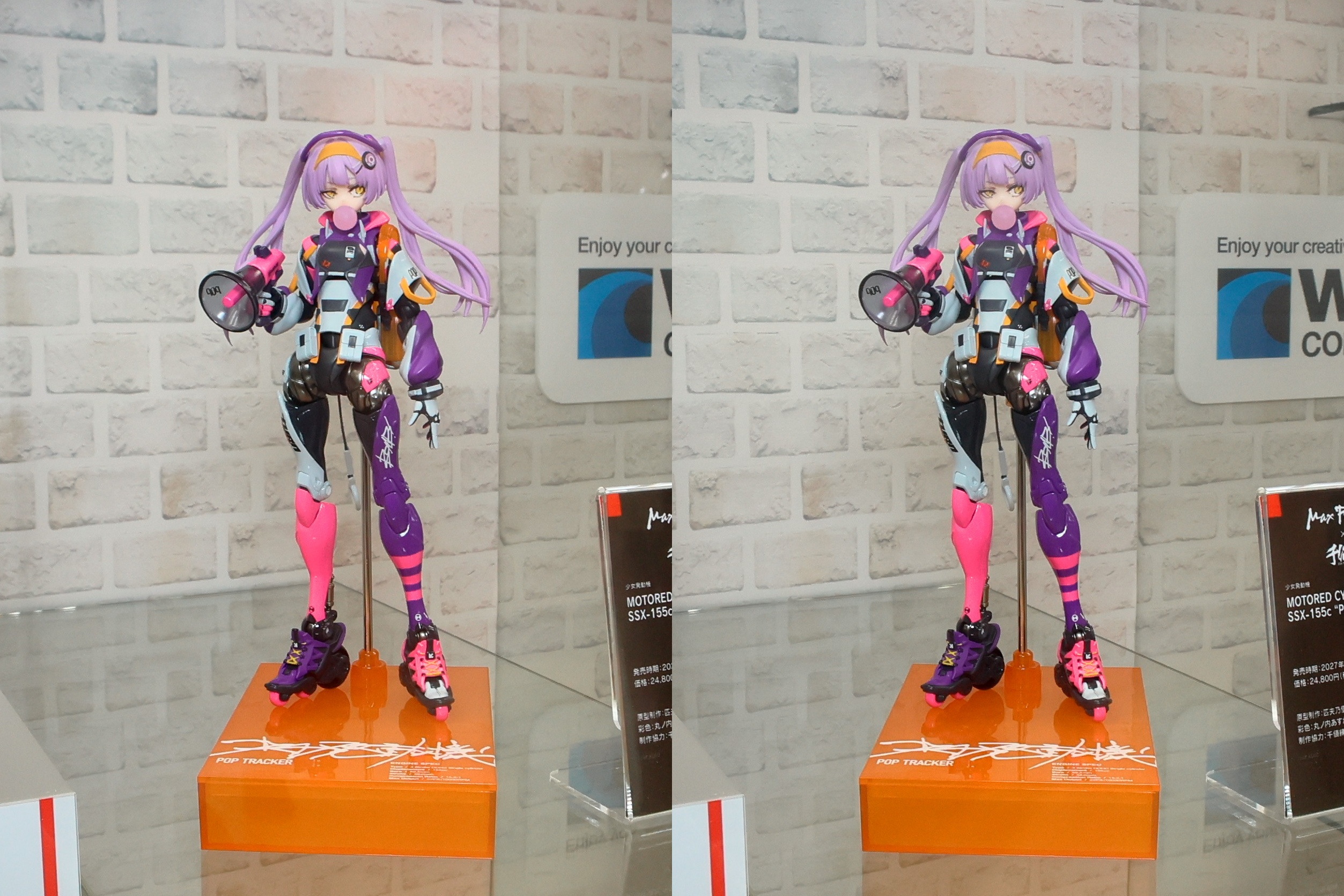 MaxFactory×千値練 少女発動機 MOTORED CYBORG RUNNER SSX-155c "POP TRACKER"