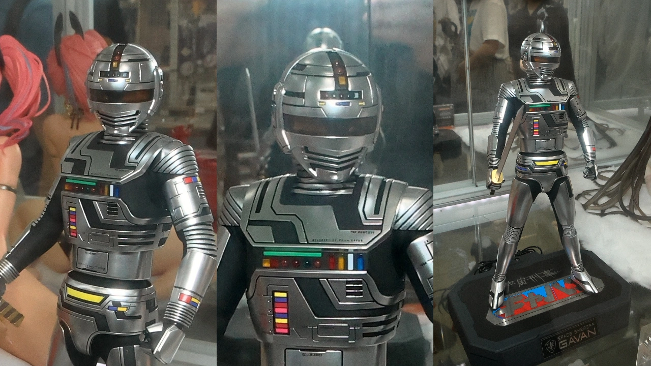 アルファマックス 宇宙刑事ギャバン