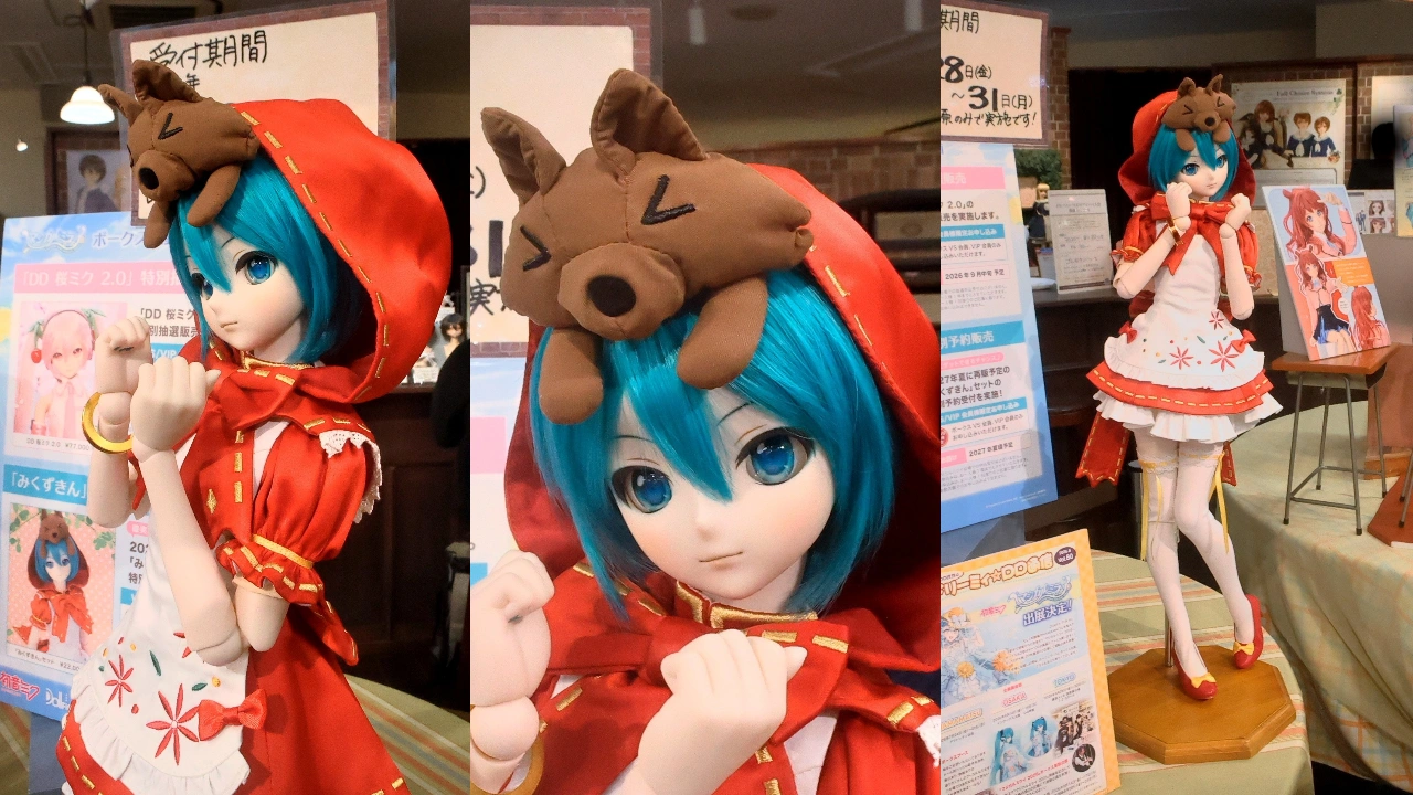 ボークス ドルフィードリーム 初音ミク「みくずきん」セット